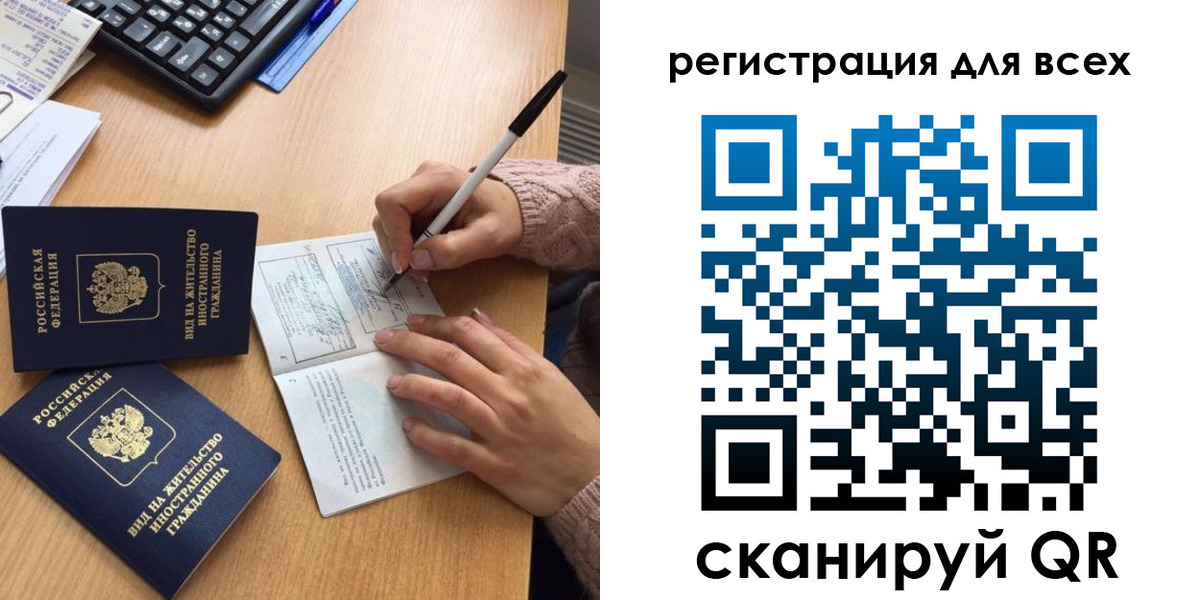 прописка от собственника в Сухиничи