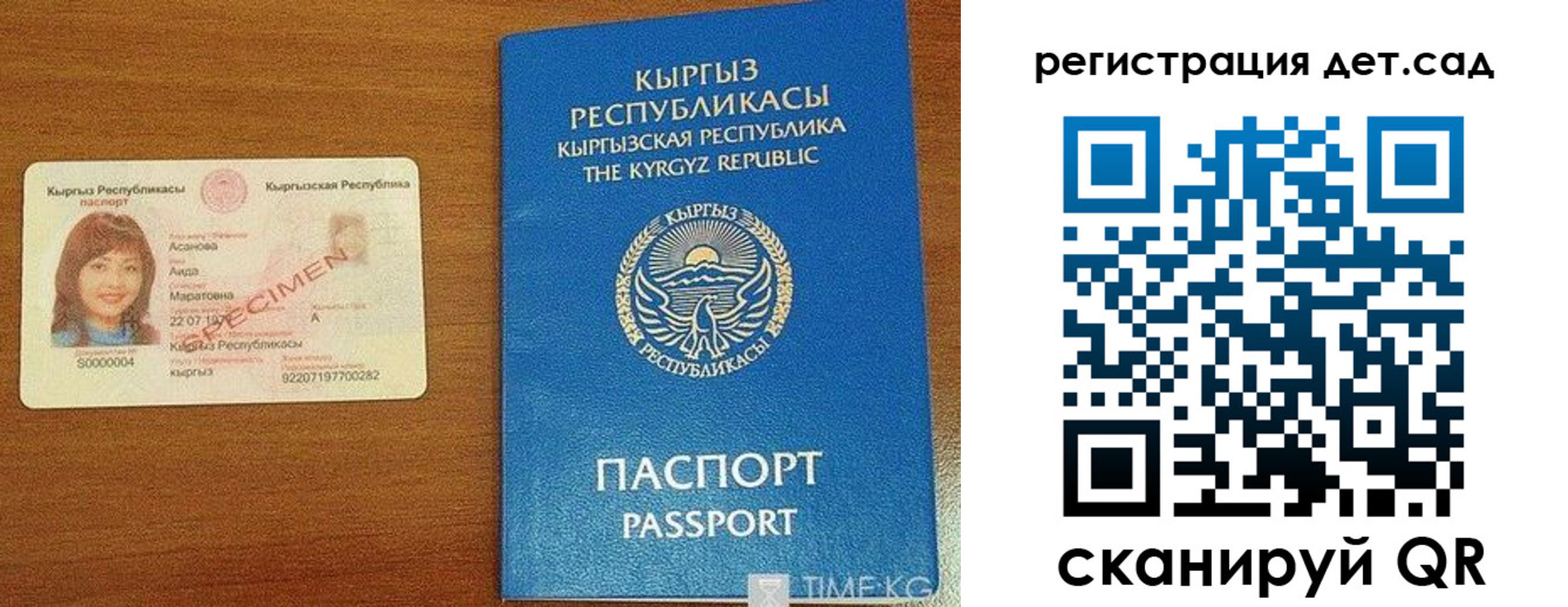 временная регистрация недорого в Сухиничи