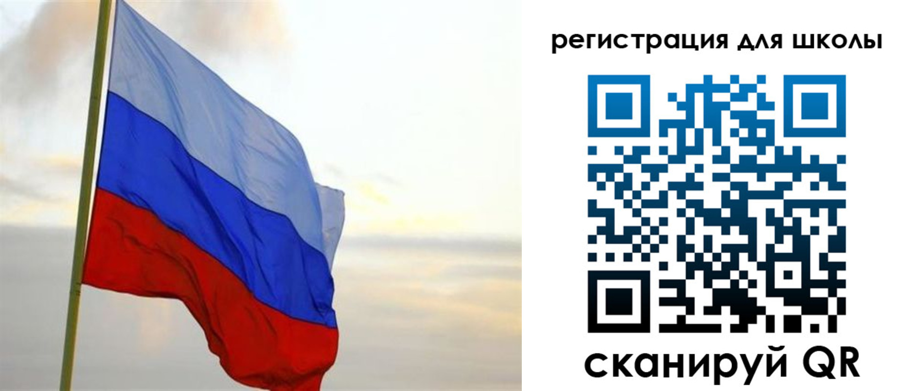 прописка в Сухиничи