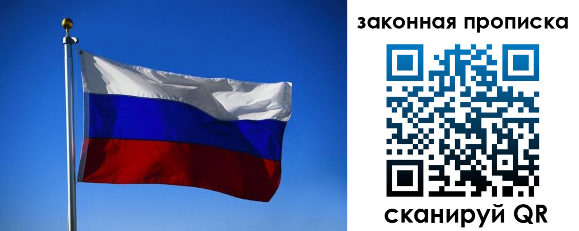 временная регистрация собственник в Сухиничи