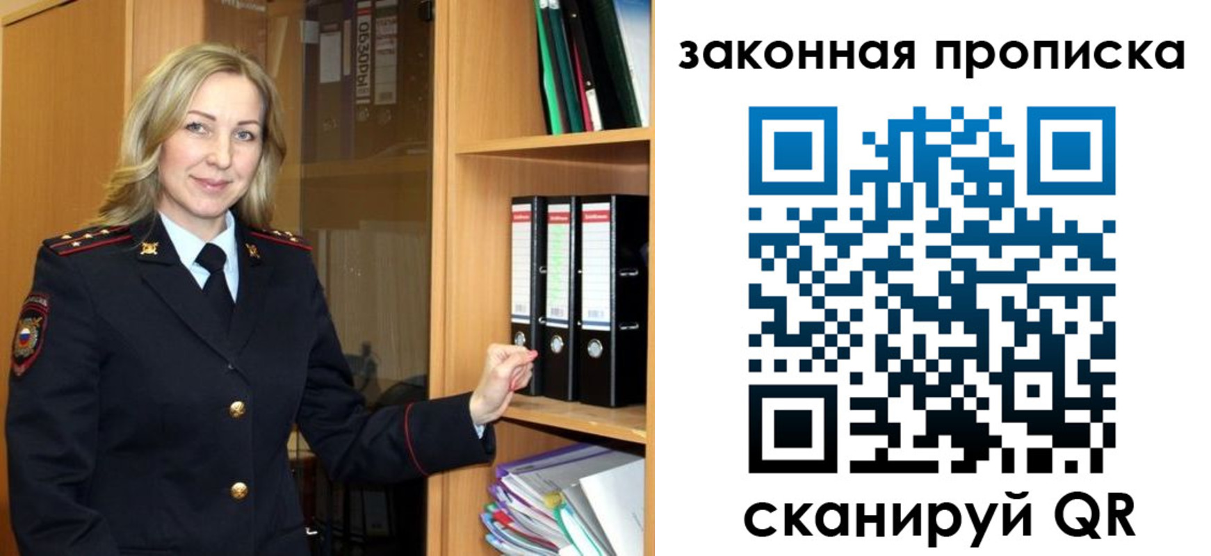 временная регистрация собственник в Сухиничи