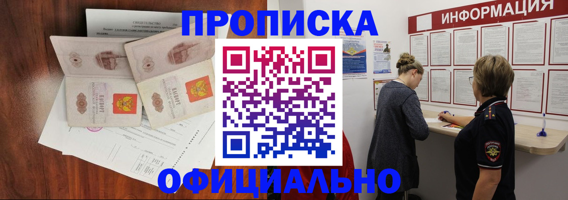 найти адрес прописки в Сухиничи