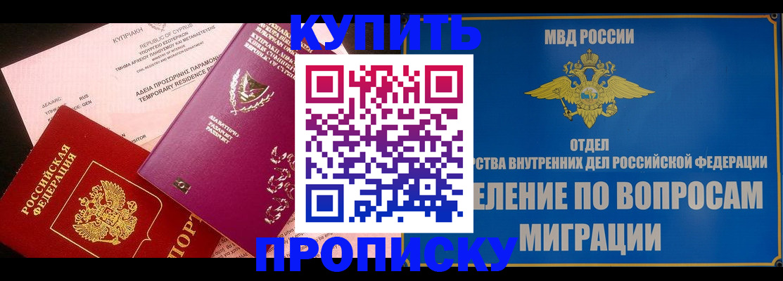 где прописаться в Сухиничи